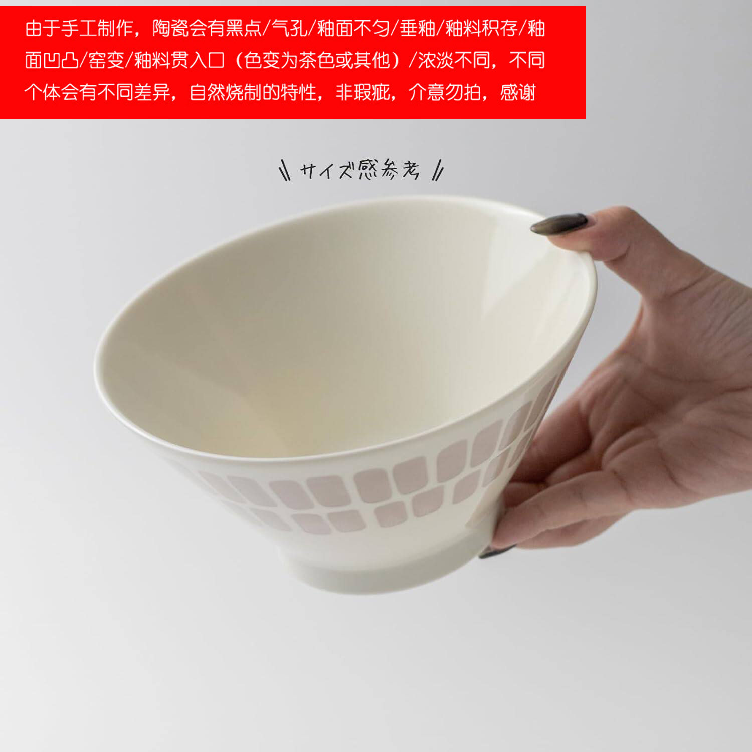 釉下彩日本进口美浓烧陶瓷大容量拉面碗盖饭大碗沙拉几何北欧amis