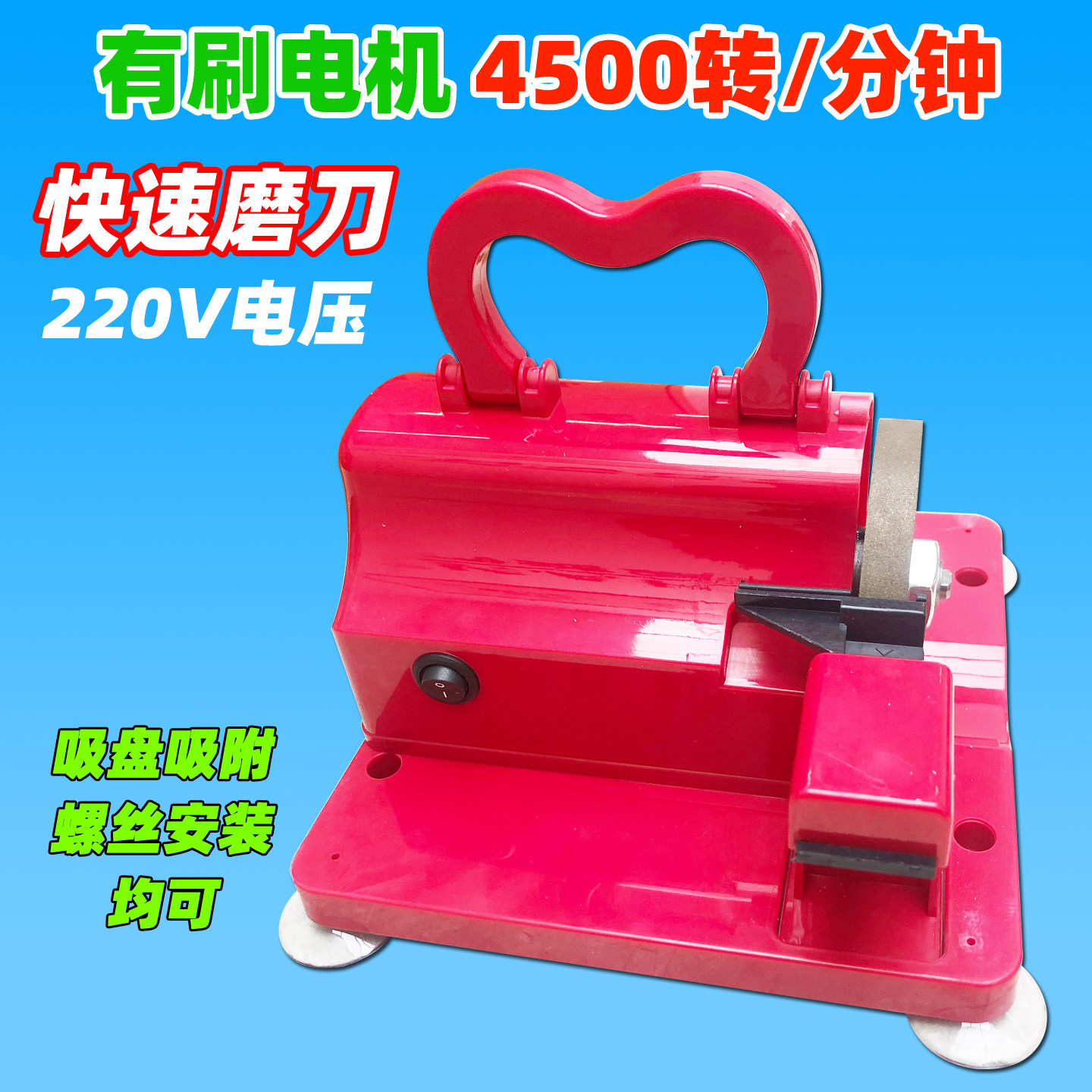工业磨刀机 磨剪刀机 电动磨刀神器高精度菜刀服装剪美发店磨剪子,淘宝优惠券,粉丝福利购,淘宝优惠卷