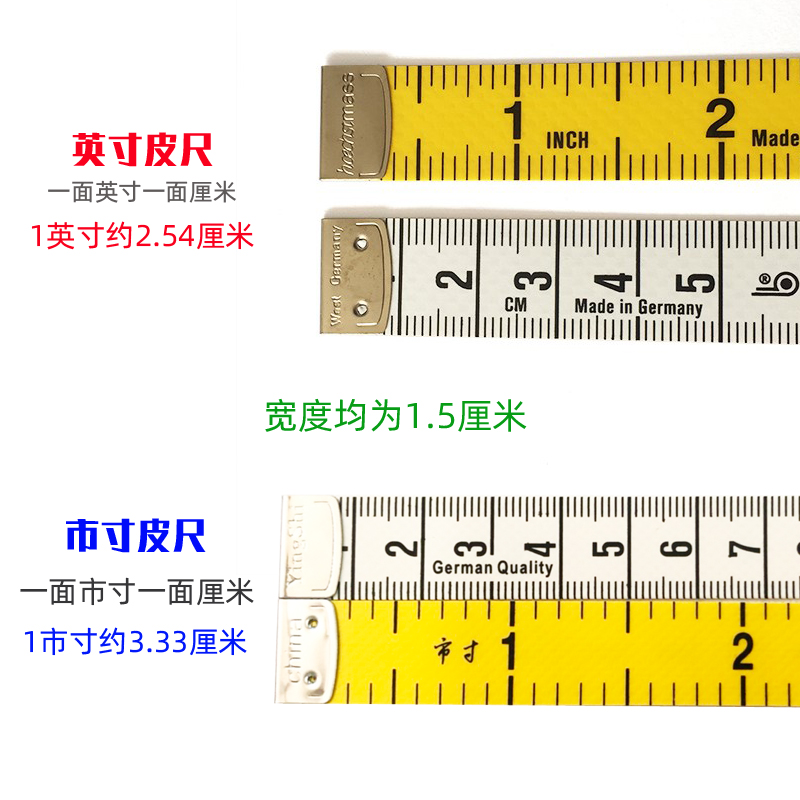 裁缝皮尺市寸英寸不易变形量体量身软尺35202宽皮尺量衣尺厘米尺-图1