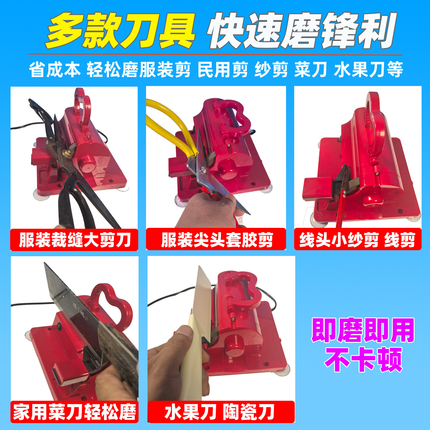 工业磨刀机 磨剪刀机 电动磨刀神器高精度菜刀服装剪美发店磨剪子,淘宝优惠券,粉丝福利购,淘宝优惠卷