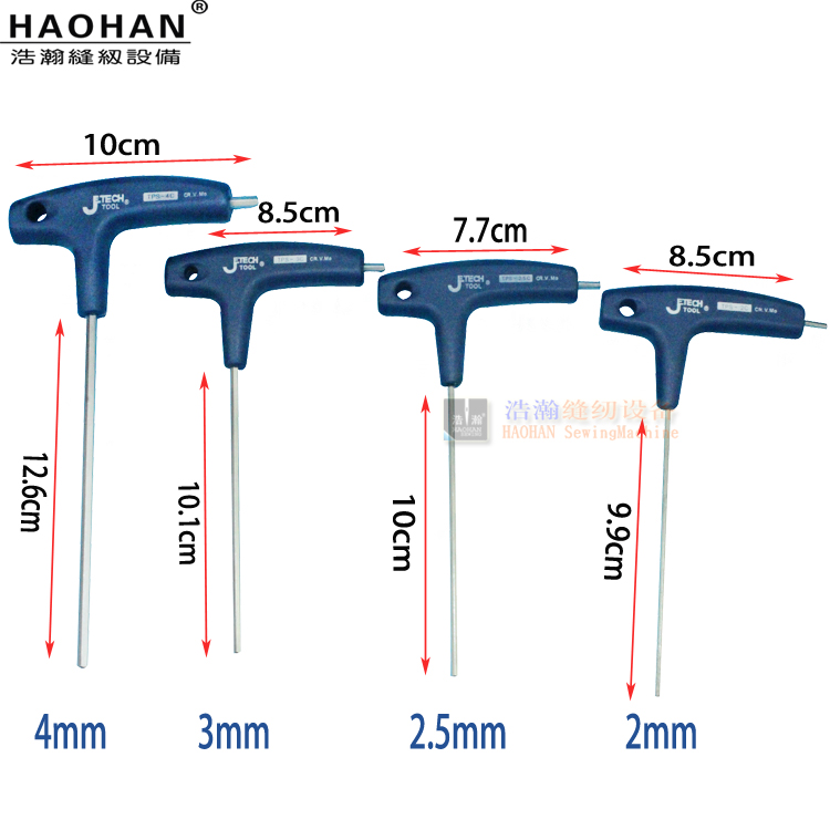 扳手工具T车钢机器位 维修机T型内六角扳手用内六角扳手字修 - 图1