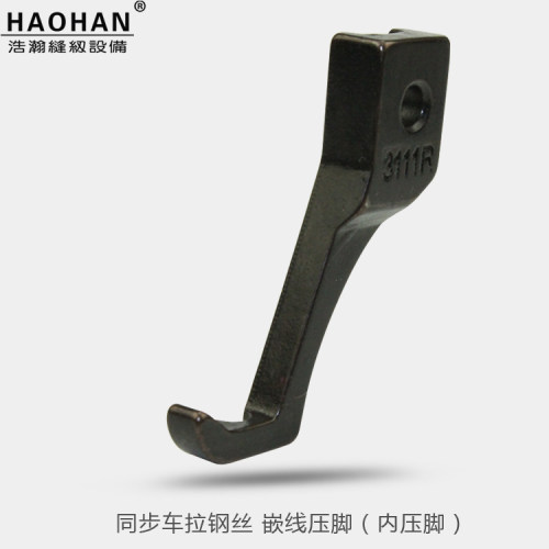 厚料DY同步车包绳压脚沙发管条箱包拉钢丝嵌线压脚U67T U68T带槽 - 图2