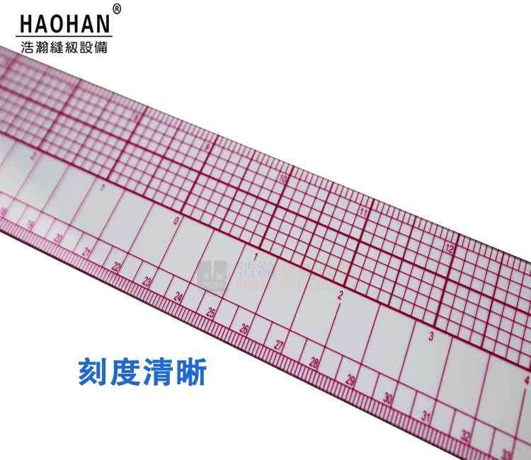 放码尺B-95内置刻度公英制对照制版裁剪打样尺45CM设计打板尺包邮-图2