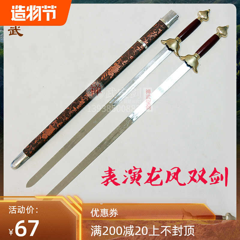 狩猟武器コレクションvol 1 2種 ボルトアックス 双龍剣未開封品 狩猟武器コレクションvol 1 2種 ボルトアックス 双龍剣未開封品