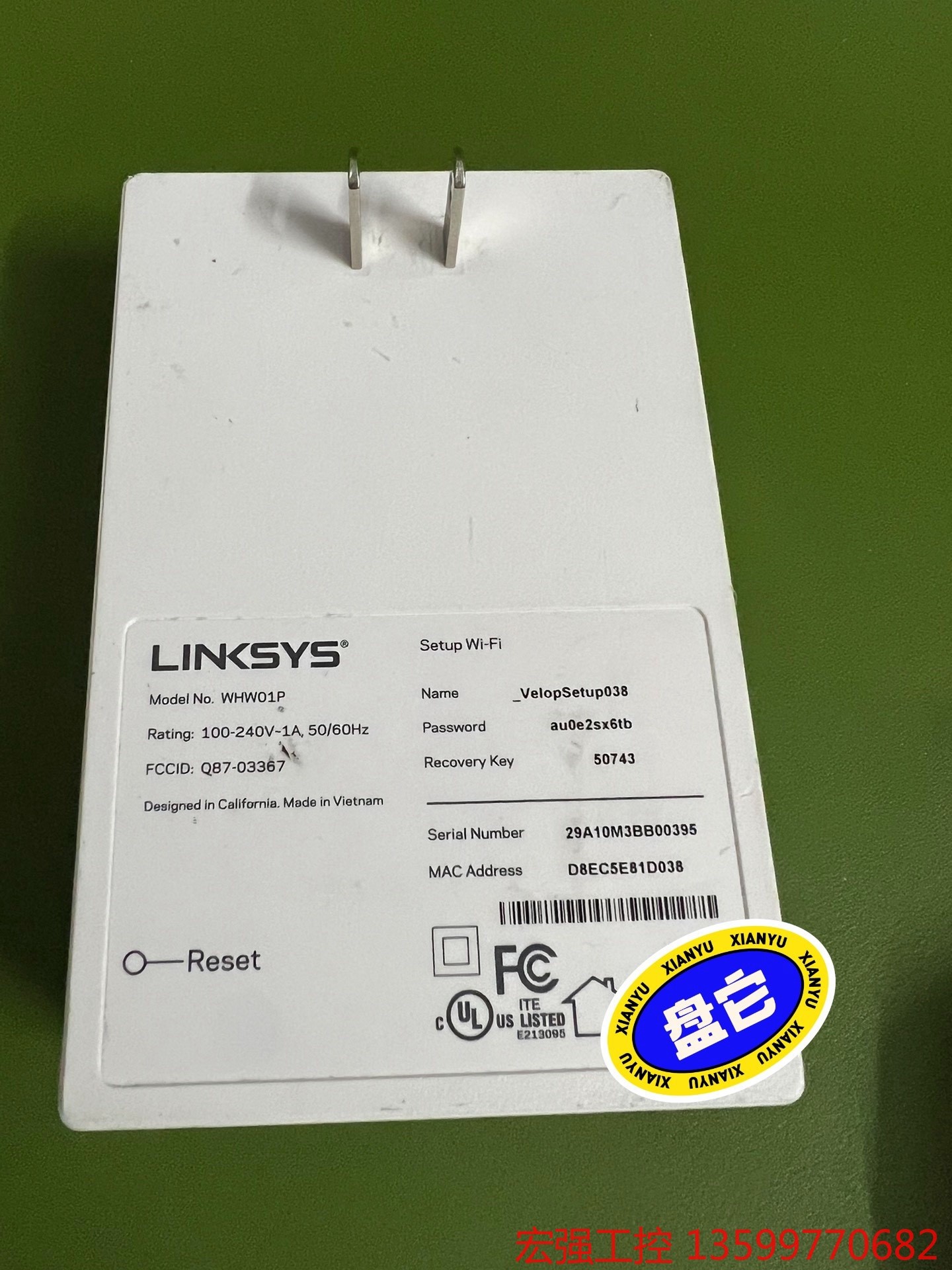 思科领势Linksys WHW01P 无线AC1300兆 双电子产 - 图0