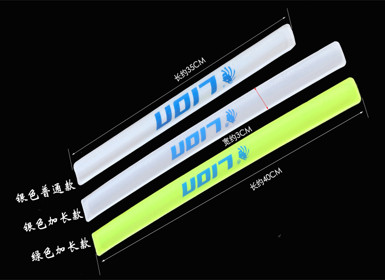 加长加厚反光束裤带裤脚多用绑腿双色束腿带骑行反光绑腿多用 - 图0