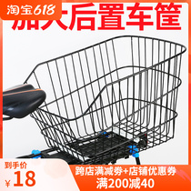 Bike Basket Rear Car Basket Folding Car Student School Bag Frame Mountaineering Caravan Basket Caravan Basket Childrens Car Universal Car Basket