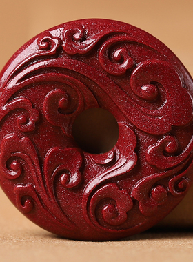 朱砂平安扣真紫金砂吊坠饰品配件