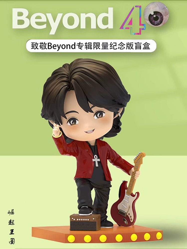 正版致敬Beyond音乐队盲盒专辑限量纪念黄家驹黄贯中手办摆件礼物-图3