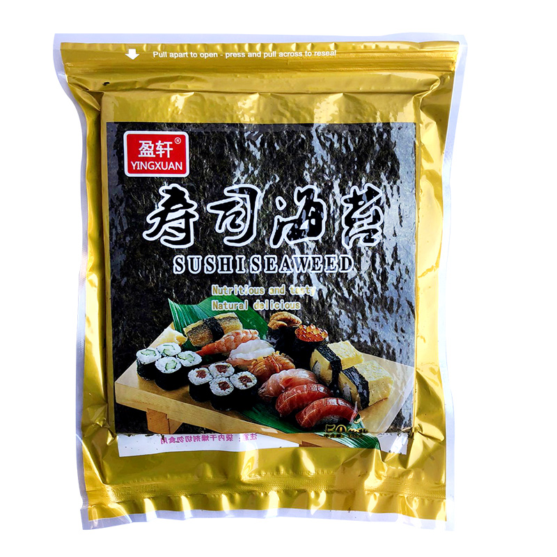 盈轩做寿司海苔片紫菜包饭商用套餐做寿司家庭用手卷三角饭团材料 - 图2