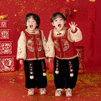 Hanfu Boy 2024 Children Heqing Lunar New Years New Years Dress New Years Dress Male Baby Autumn Winter National Wind Dragon Year Dress