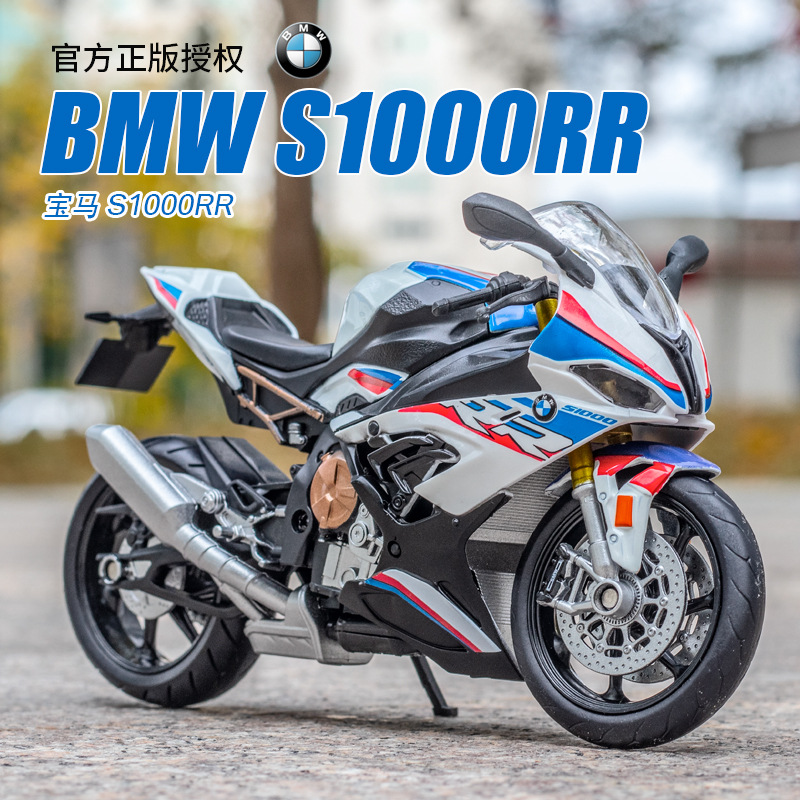 仿真1比12宝马本田S1000RR合金摩托车模型摆件玩具正版男孩礼物 - 图0