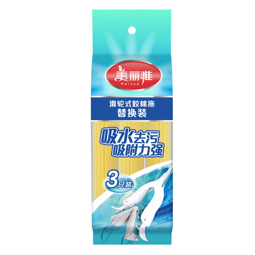 美丽雅拖把头替换头海绵拖把头28cm对折吸水胶棉原装配件38maryya - 图3