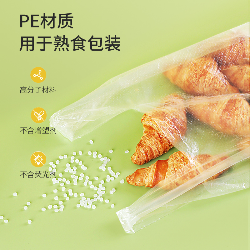 美丽雅背心式保鲜袋食品袋包装袋冰箱食物家用手提抽取式打包袋 - 图1