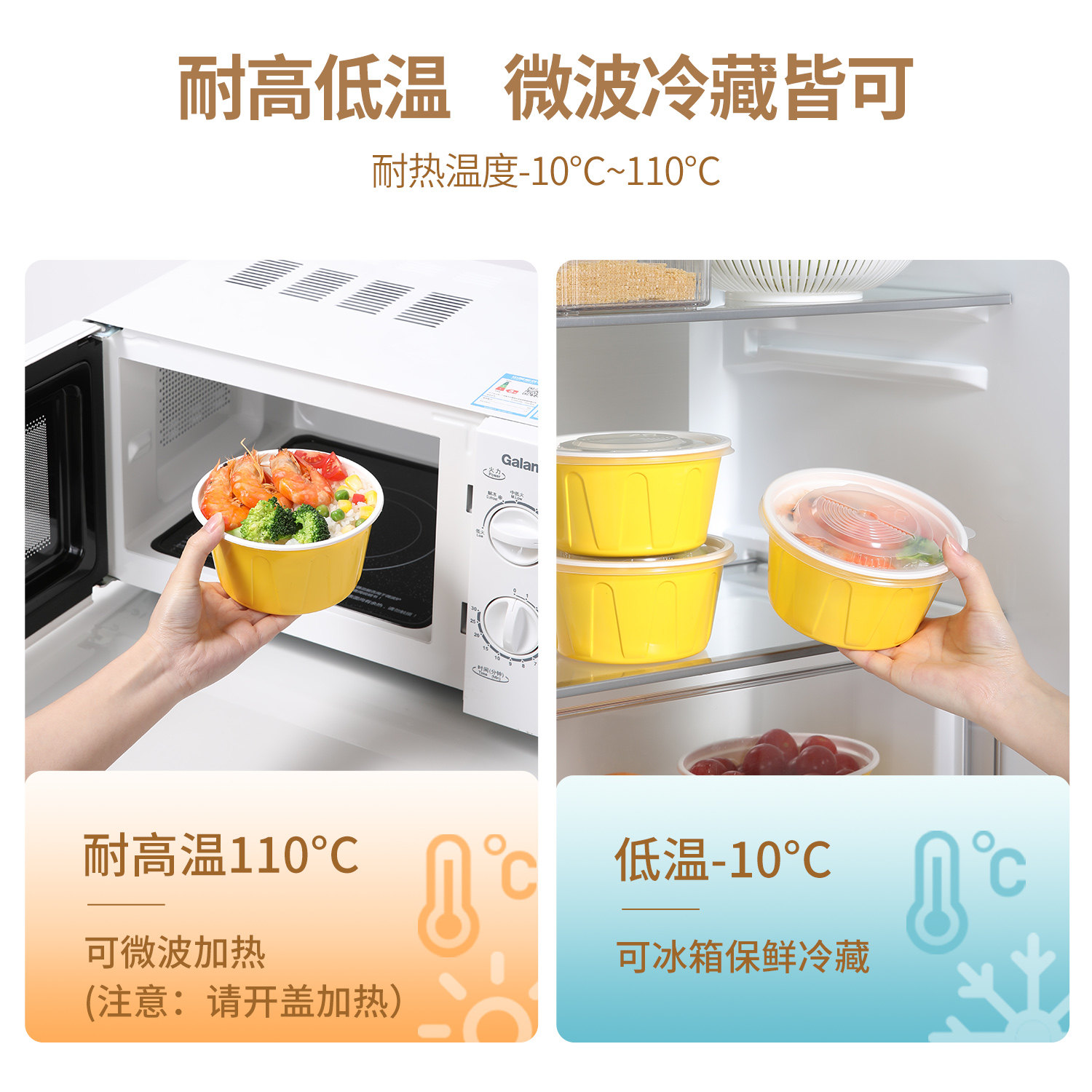 美丽雅打包盒圆形带盖食品级一次性餐盒加厚饭盒野餐便当盒水果盒,淘宝优惠券,粉丝福利购,淘宝优惠卷