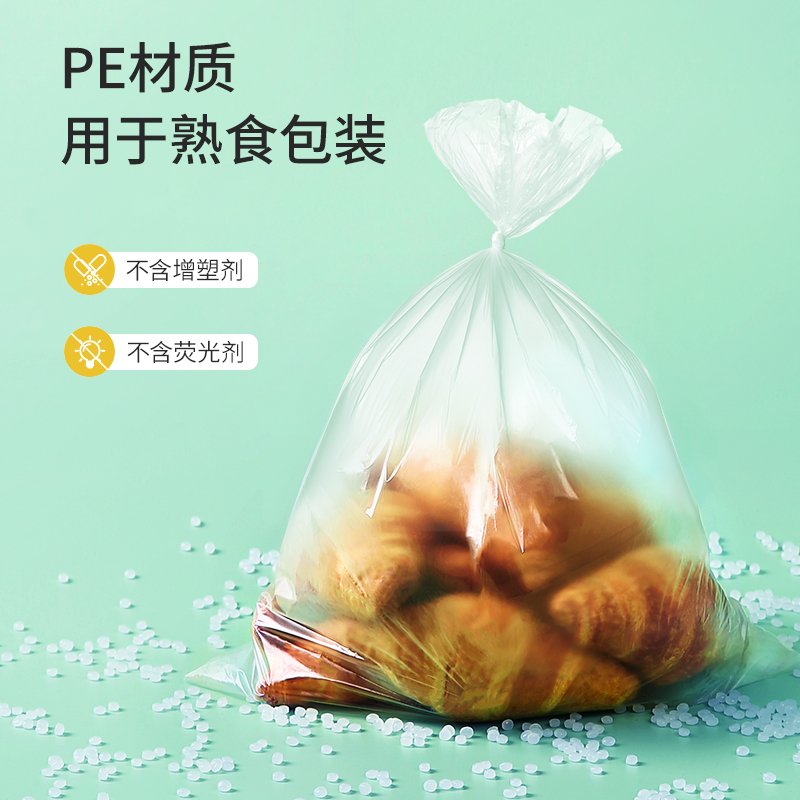 美丽雅保鲜袋食品级家用水果冰箱食品袋一次性分装袋厨房点断式 - 图1