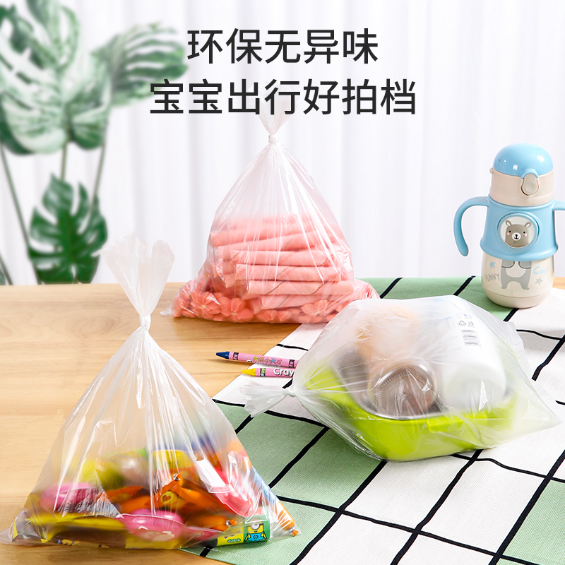 美丽雅PE保鲜袋抽取式食品袋家用免手撕袋超市厨房密封袋组合装 - 图1