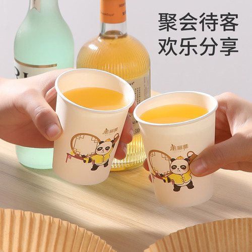 美丽雅纸杯子一次性家用加厚冷热水杯咖啡高级感办公室食品级 - 图2