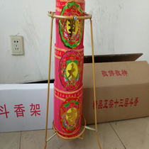 The incontained bucket incense frame is not covered by the incense stand