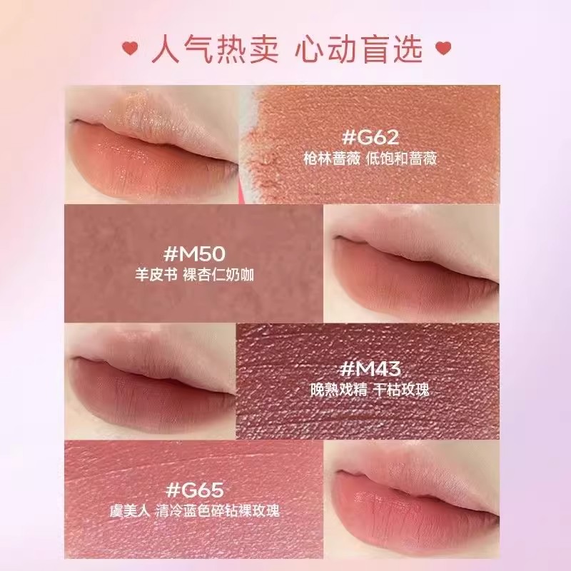 Girlcult口红唇釉牛皮纸羊皮书水光镜面裸色唇蜜哑光唇霜不易掉色 - 图1