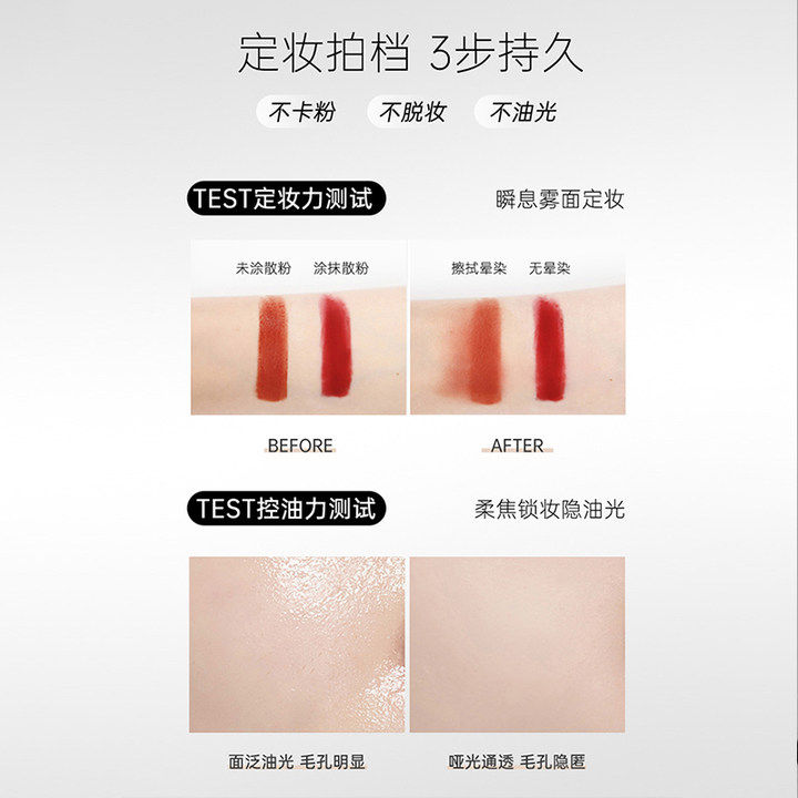 BH定妆喷雾妆前乳持久保湿补水控油防水防汗不脱妆干油皮正品学生,淘宝优惠券,粉丝福利购,淘宝优惠卷