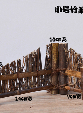 日式竹篱笆摆盘酒店餐厅装饰