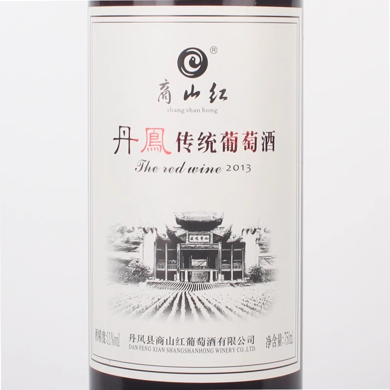 女士 喜爱甜型葡萄酒山葡萄酒甜酒商山红丹凤传统葡萄酒整箱6支装 - 图1