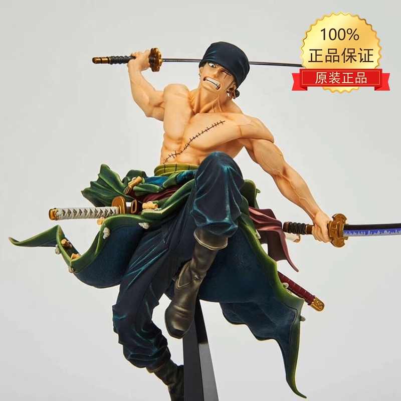 造型王索隆 新人首单立减十元 21年8月 淘宝海外