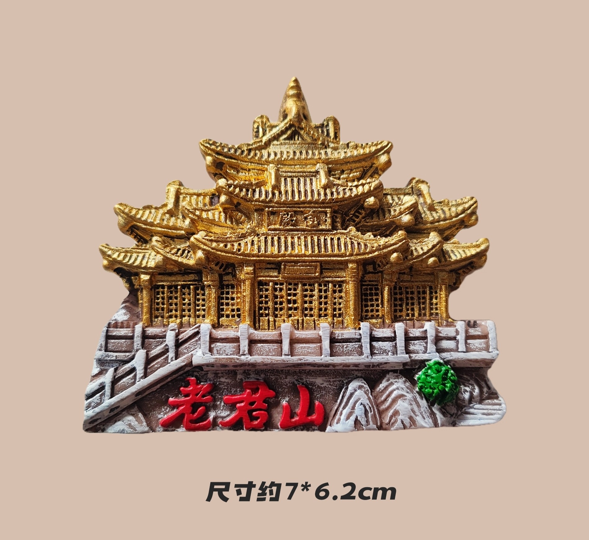 洛阳博物馆系列立体磁吸冰箱贴半面佛牵手姐妹老君山旅游伴手礼