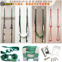 Manufacturer set to do yoga wall Ayyangge wall rope rehabilitation wall stretch with belt pelvic bones with yoga wall accessories installation