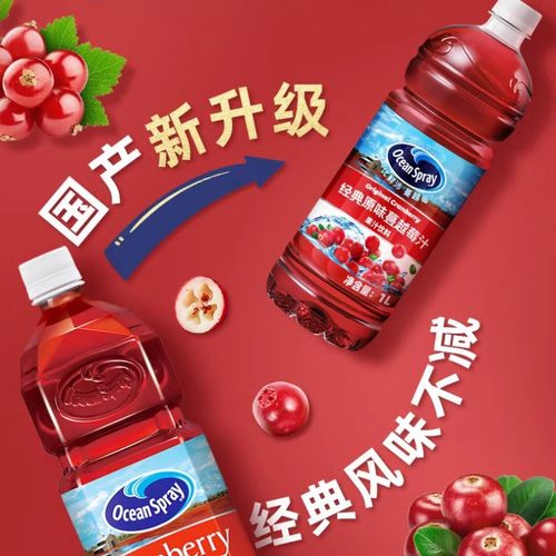 Ocean Spray优鲜沛蔓越莓果汁1.89L*8瓶整箱美国进口蔓越莓汁调-图0