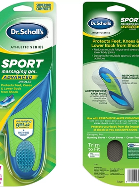 爽*健Dr.scholl'ss正品支撑足弓抗扭转运动跑步PU弹力足男女鞋垫