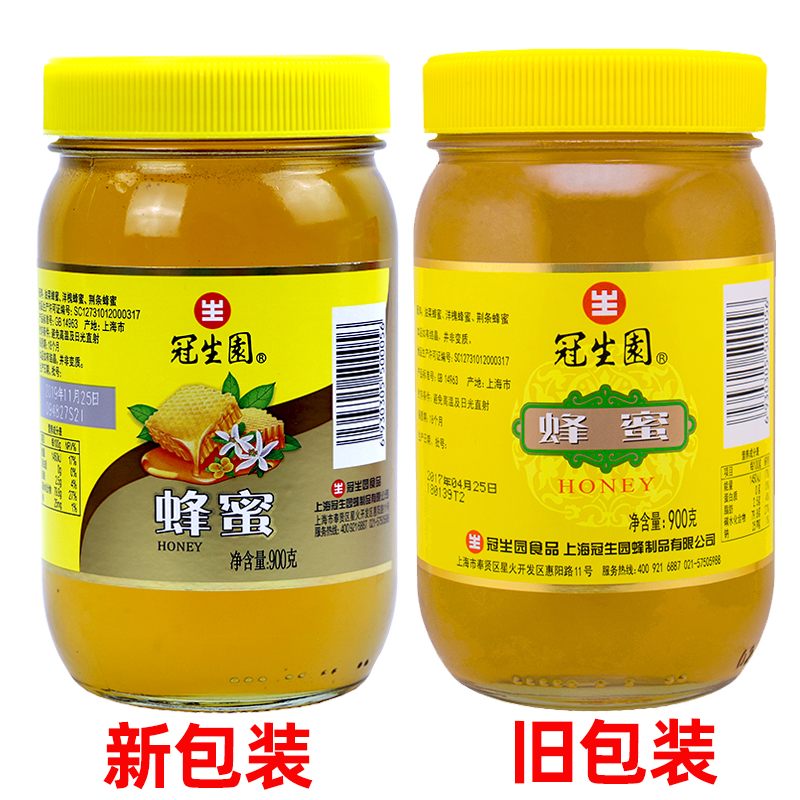 冠生园蜂蜜900g*12瓶 百花油菜荆条洋槐土蜂蜜柠檬茶烘焙抹面包