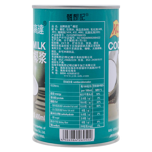 kos金牌高达椰浆400ml椰汁浓缩椰浆做西米露马蹄材料奶茶店椰浆 - 图2