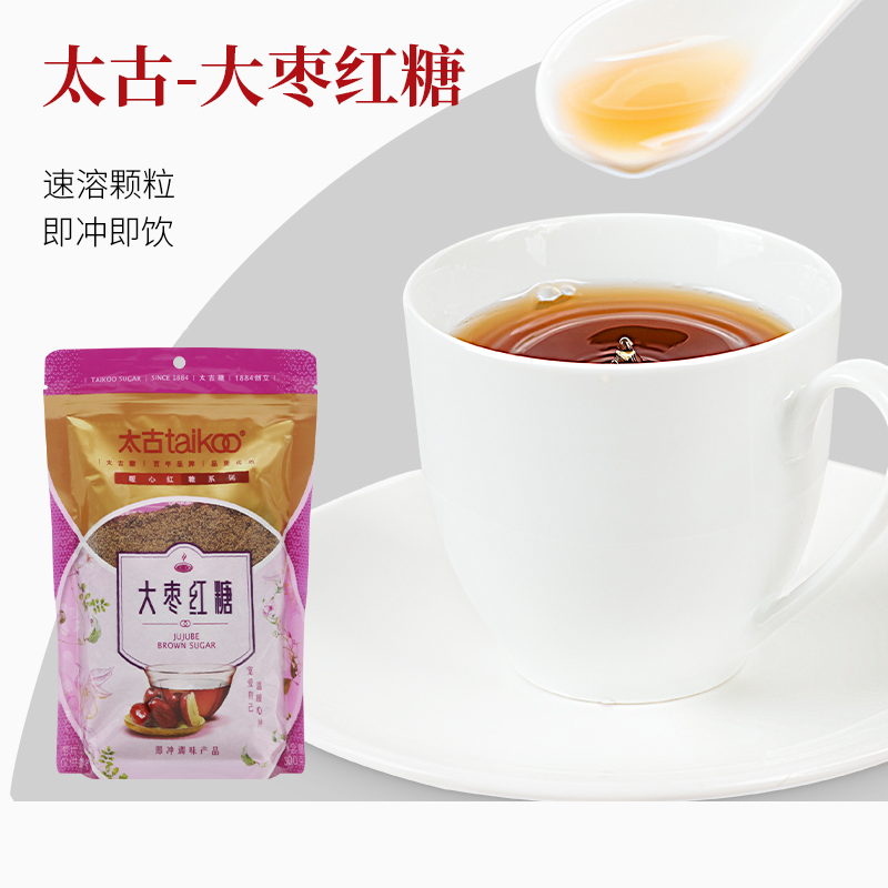 Taikoo太古红糖大枣红糖300g*3袋红糖粉西点烘焙速溶即冲调味品-图0