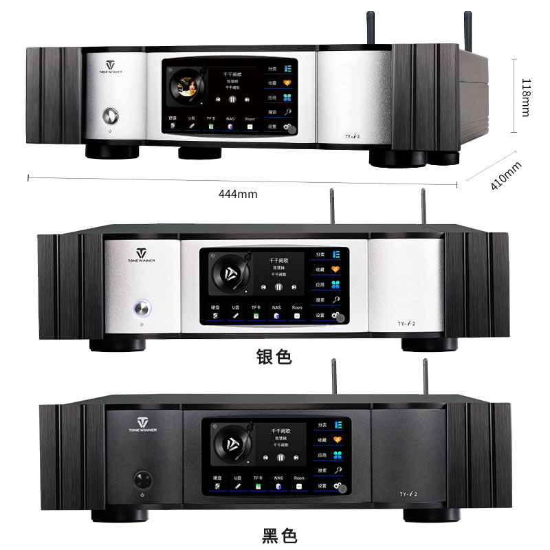 天逸TY-i2发烧无损数字播放器网络推送流媒体HIFI音源DSD解码器-图3