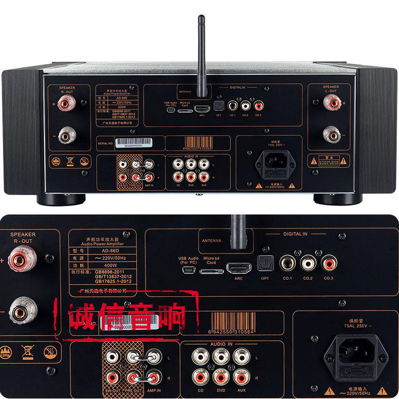 Winner/天逸 AD-86D甲类发烧音乐HIFI功放蓝牙高保真数字解码家用-图1