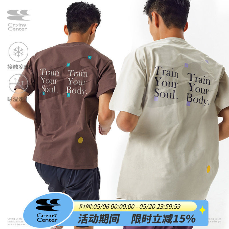 CryingCenter 羽毛球跑步路径标点训练短袖tee中性速干训练服