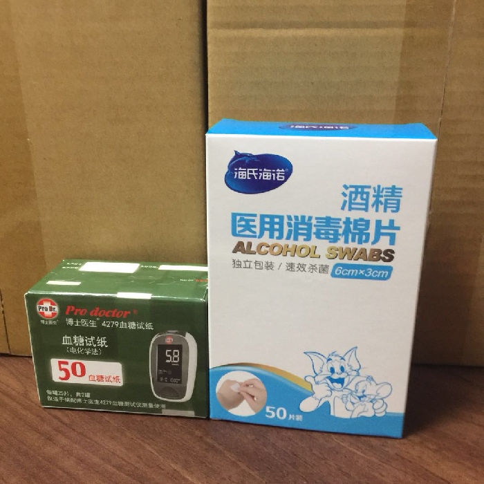 博士医生血糖试纸50条50针不含主机适用TD-4279A血糖测试仪DM4279 - 图2