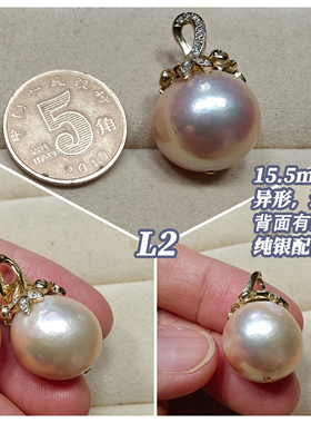 天然珍珠炫彩极光好看巴洛克吊坠
