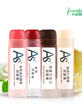 天然紫草润唇膏滋润持久保湿舒缓修护唇纹防干裂可用