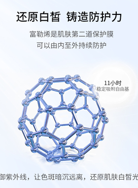 富勒烯抗老亮肤精华油30mL VC-IP 苦橙花玫瑰檀香  超级抗氧 60pp