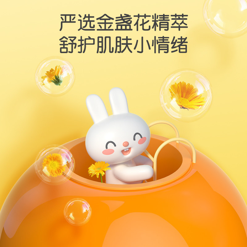 英氏儿童洗发沐浴二合一新生婴儿洗发水沐浴露专用洗护套装正品,淘宝优惠券,粉丝福利购,淘宝优惠卷