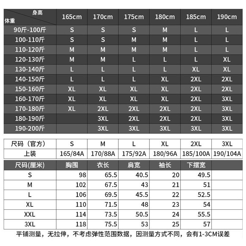 李宁短袖男士T恤体恤速干衣半袖夏季运动跑步冰丝羽毛球套装男款