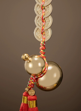 朱炳仁铜 福运葫芦挂件五帝钱门对门铜葫芦招财吉祥装饰挂件