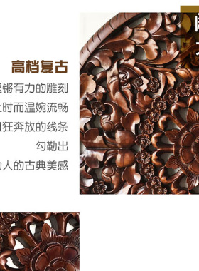 实木雕花圆形客厅挂饰