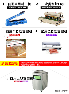 银色镀铝平口袋较厚15丝真空铝箔袋一斤大米包装袋中药包装袋密封