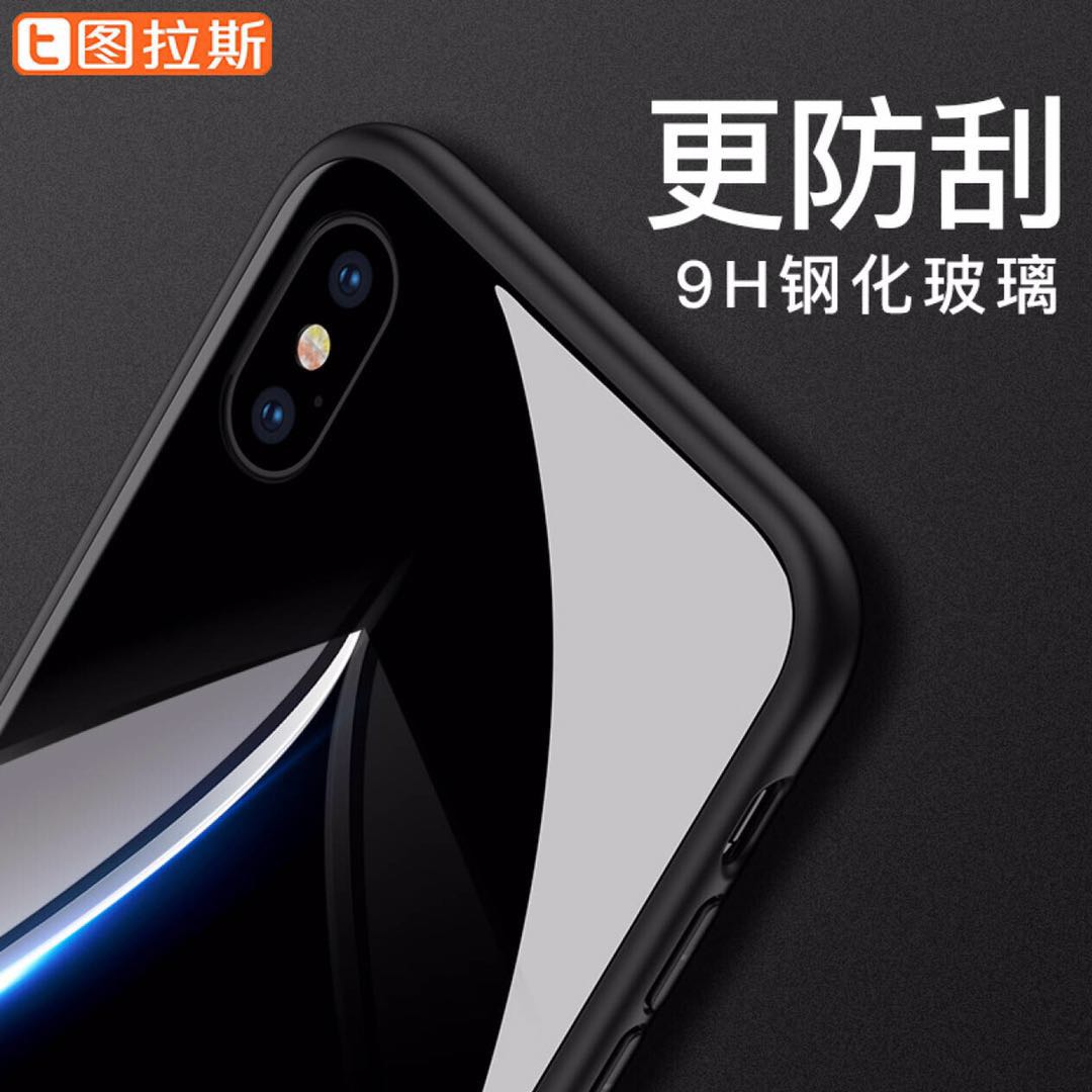 图拉斯手机壳硅胶全包防摔玻璃保护套适用于苹果XR/X/XS Max-图2