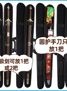 大宗师硬壳剑袋抗压抗摔防震托运