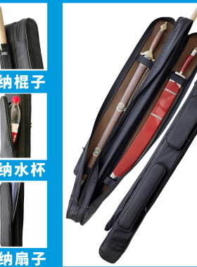 大宗师1.2米双层刀剑棍三合一袋